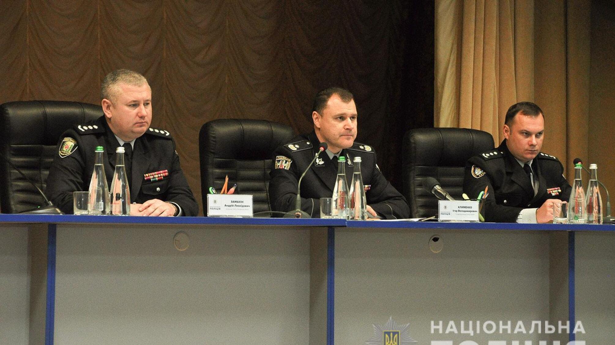 У Полтаві представили нового керівника Головного управління поліції області