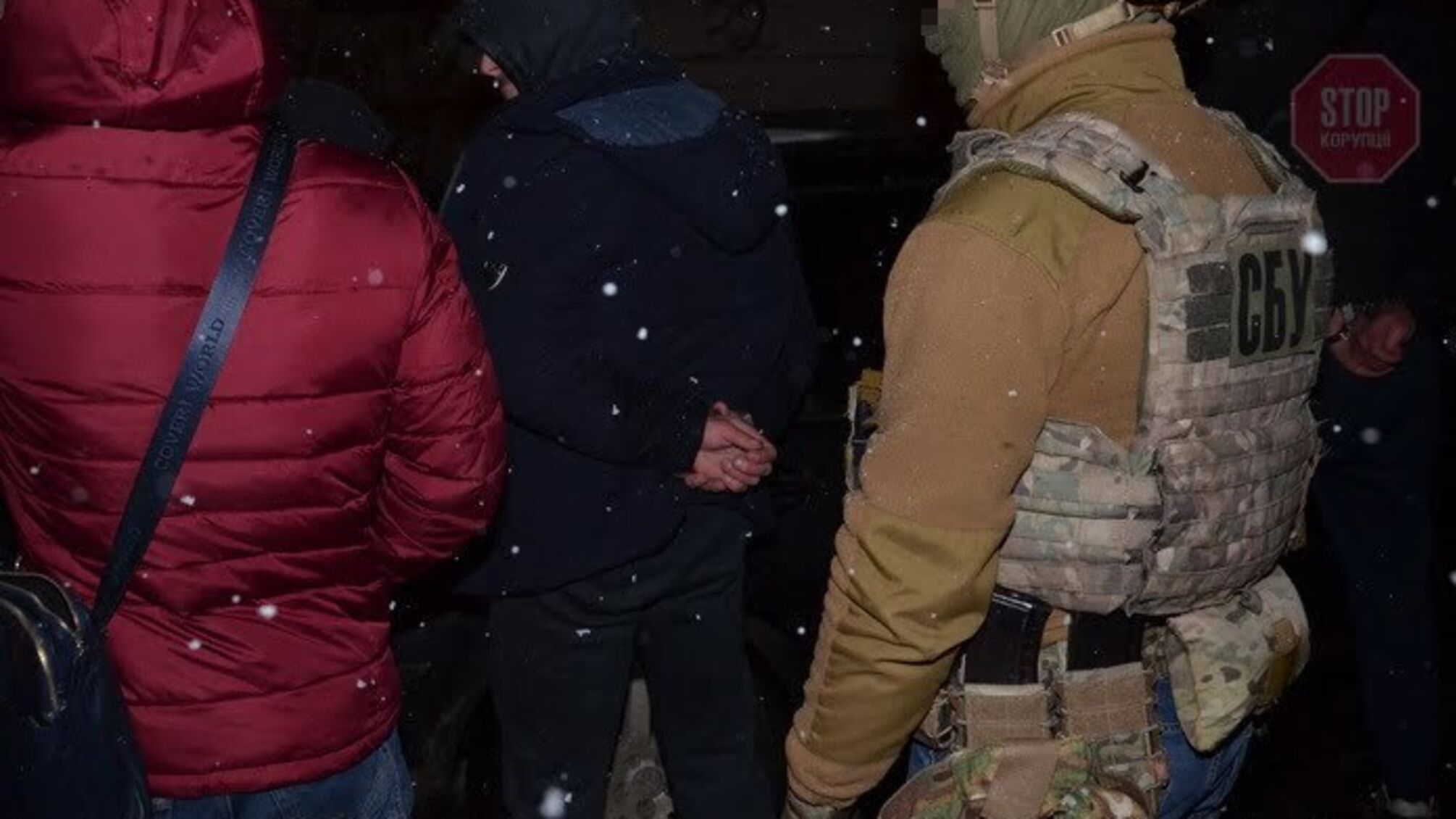 На Франківщині СБУ затримала рецидивістів (фото)