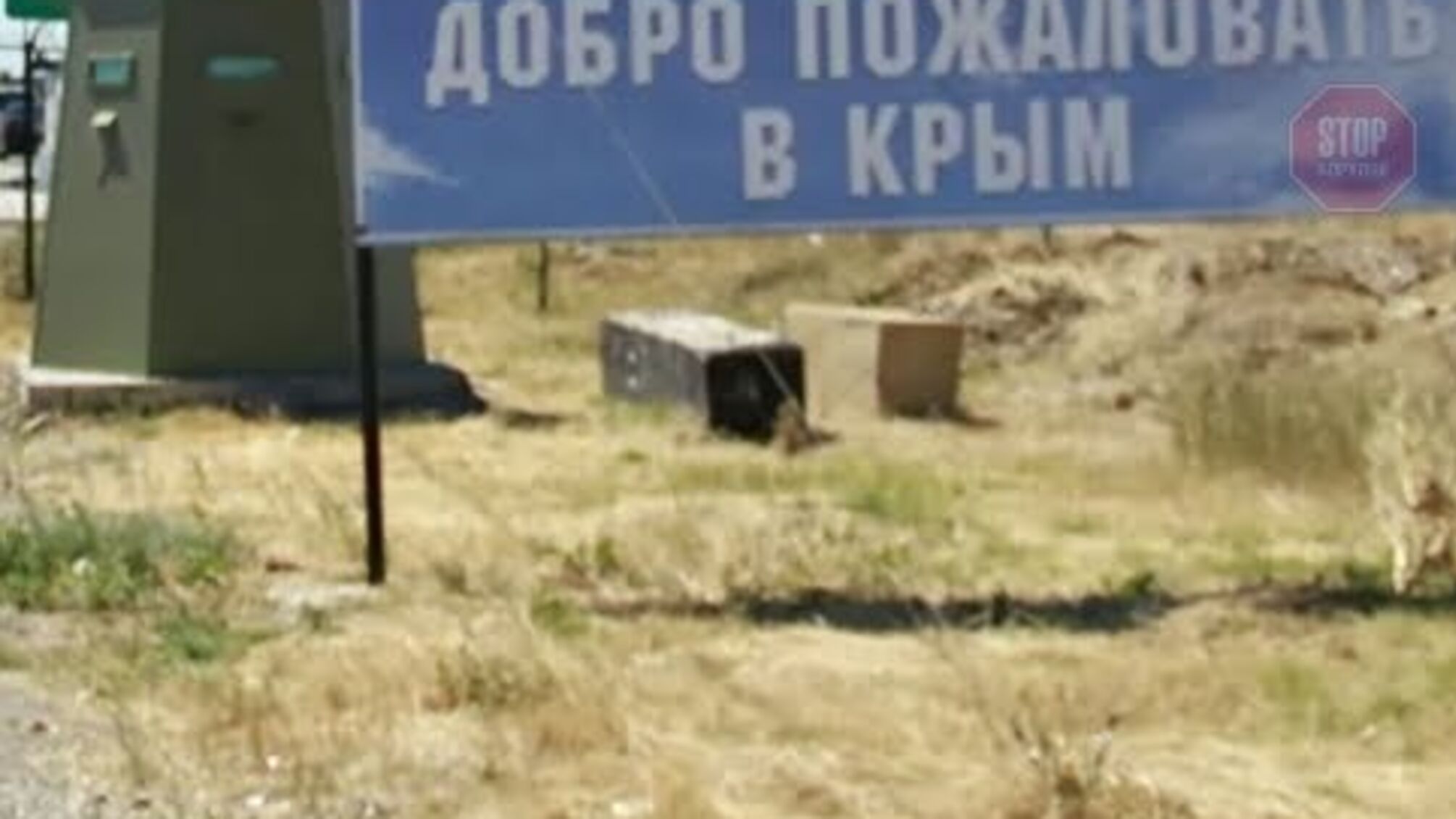 В Криму порахували, яких збитків завдали Україні через анексію