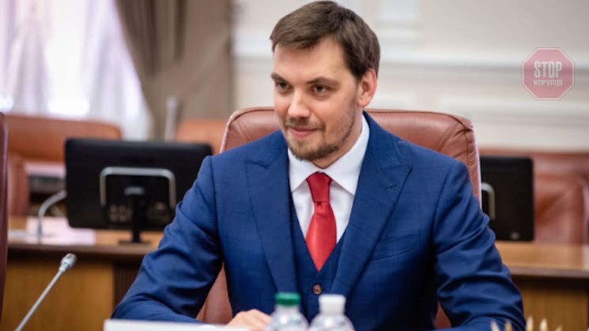 Зарплати, як у людей: Гончарук зменшив платню міністрам