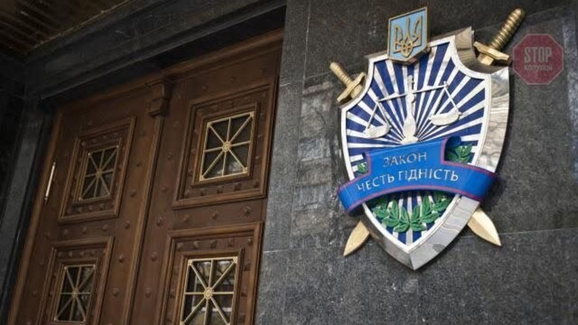 'Офіс генерального прокурора не отримує прямих вказівок від Зеленського', – Чумак