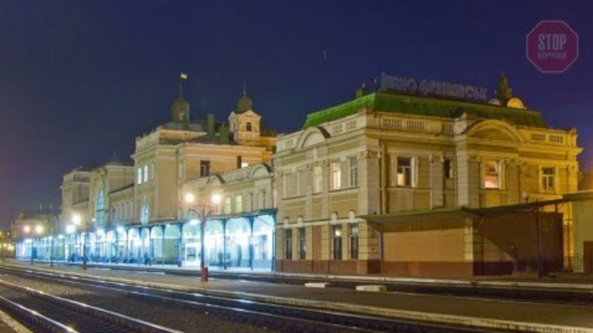 На Івано-Франківщині підліток кинувся під потяг