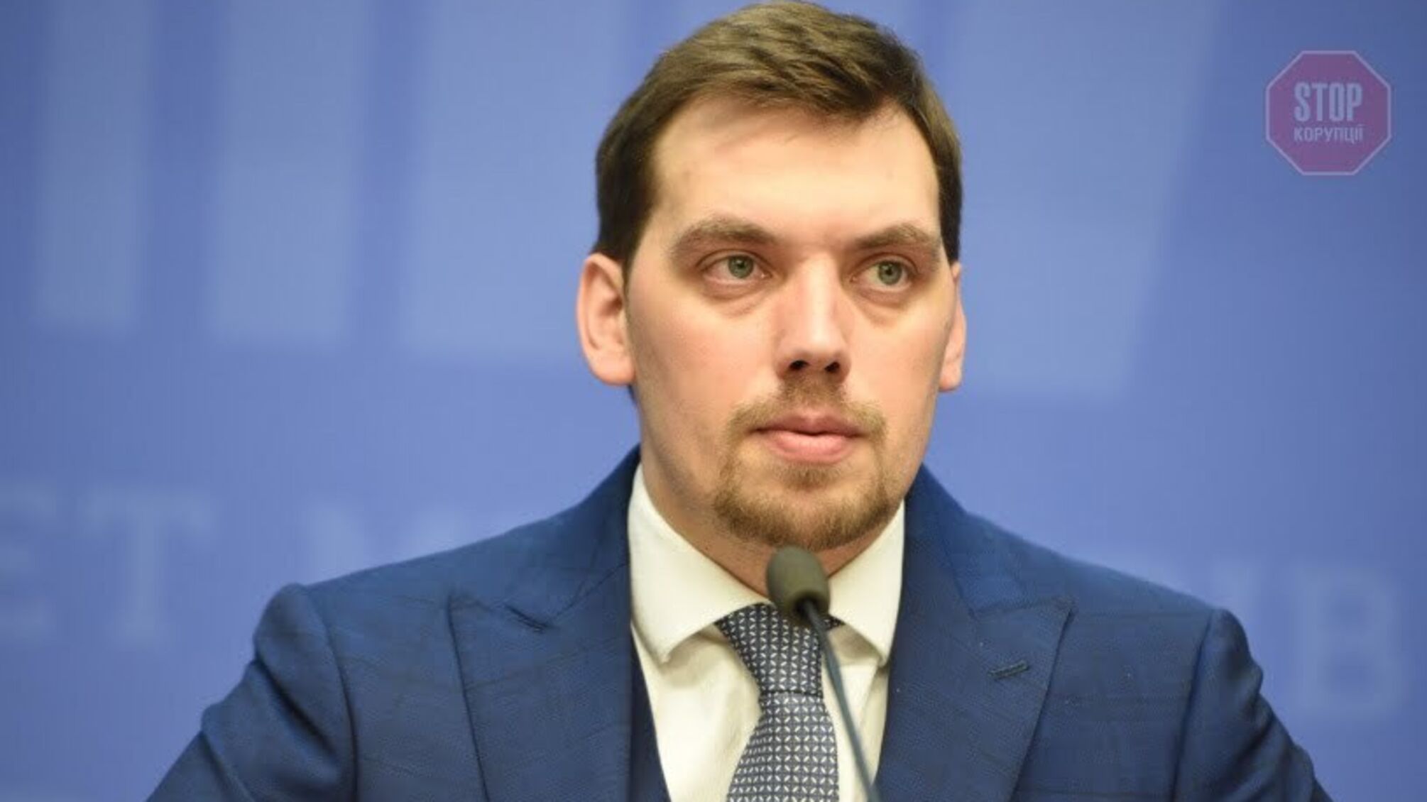 'Пана Сергія Тігіпка я дійсно бачив. Я з ним зустрічався', – Гончарук