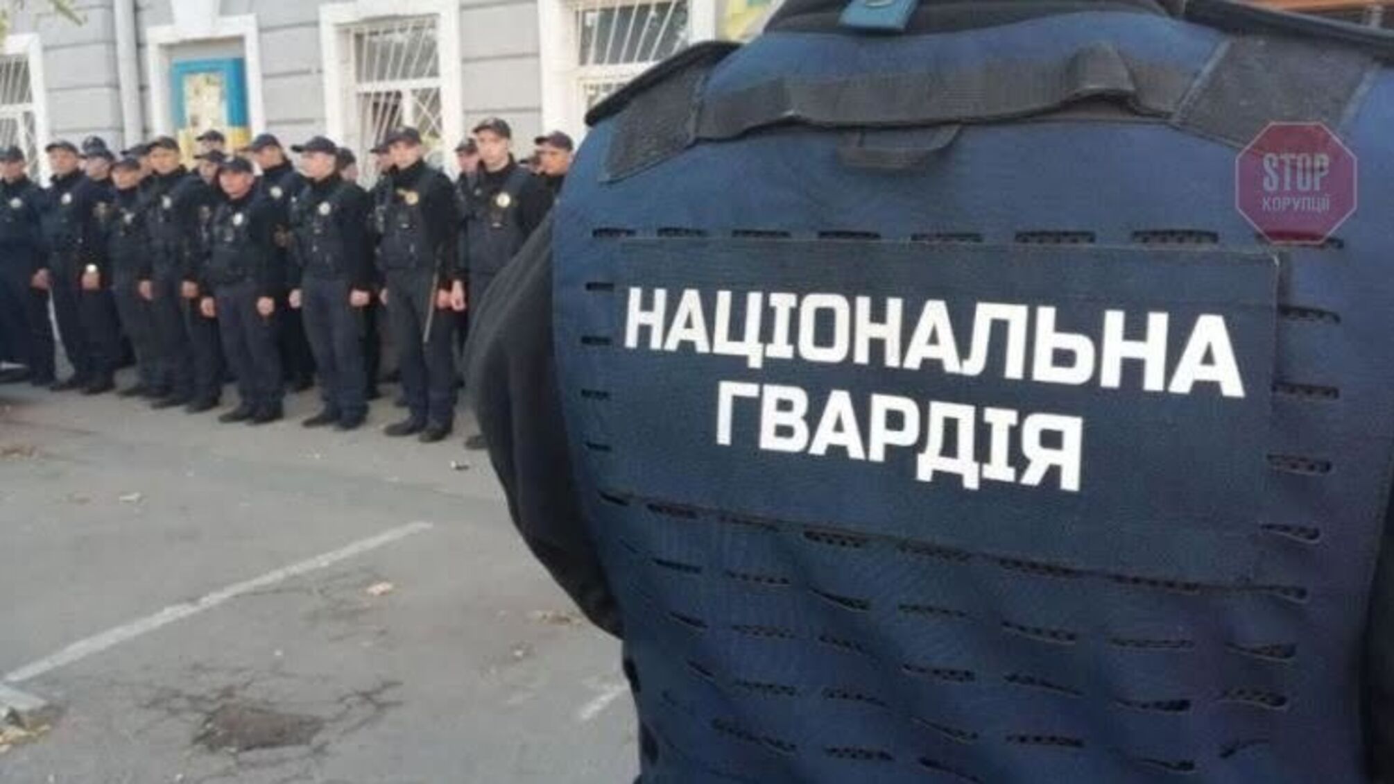 В Ужгороді нацгвардієць зґвалтував 17-річну дівчину