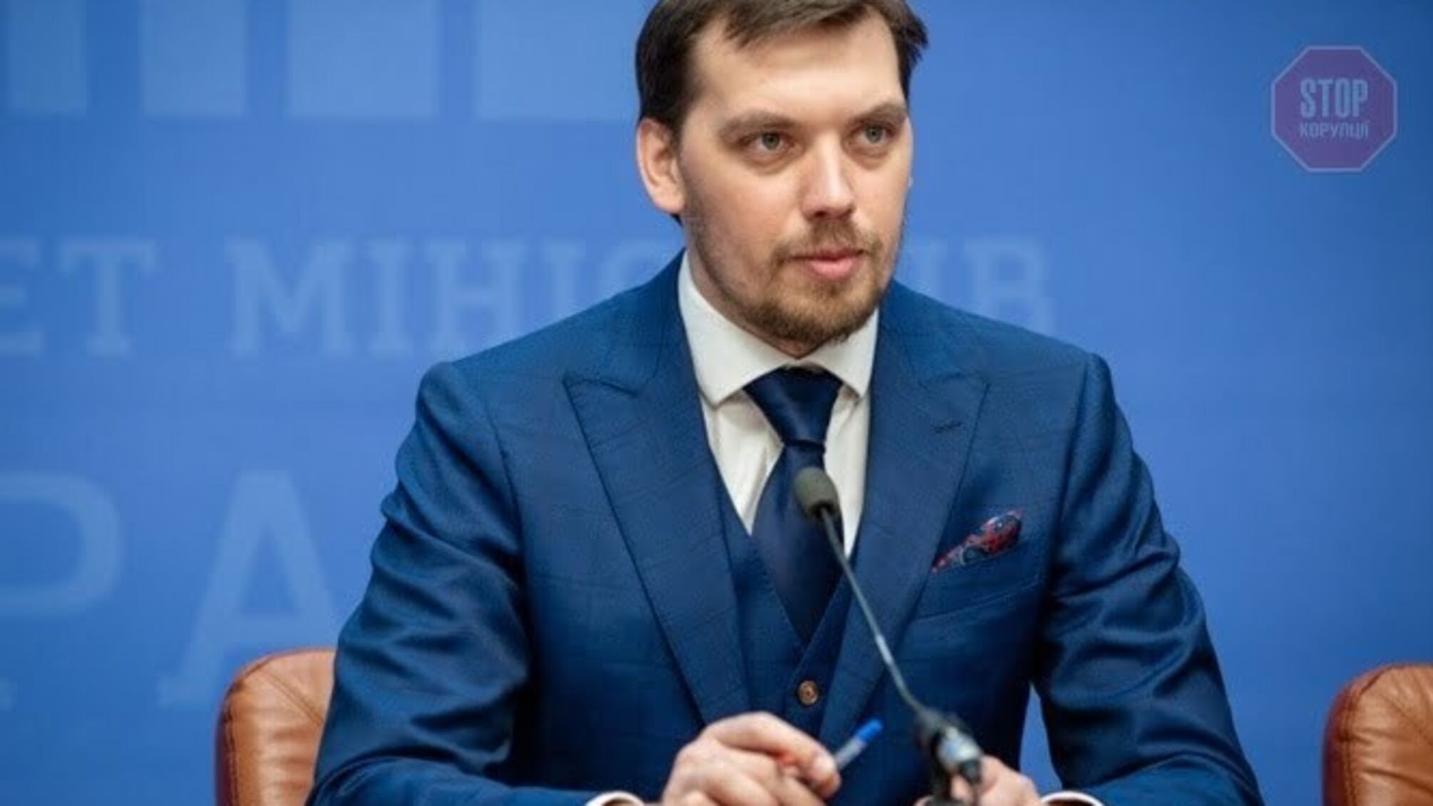 'Уряд запроваджує грошову винагороду за геройський вчинок', – Гончарук