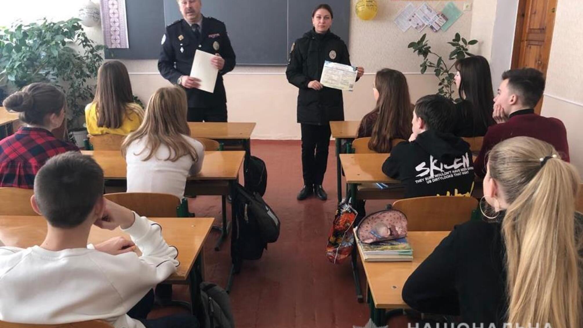 У Подільську поліцейські провели профорієнтаційні заходи зі старшокласниками