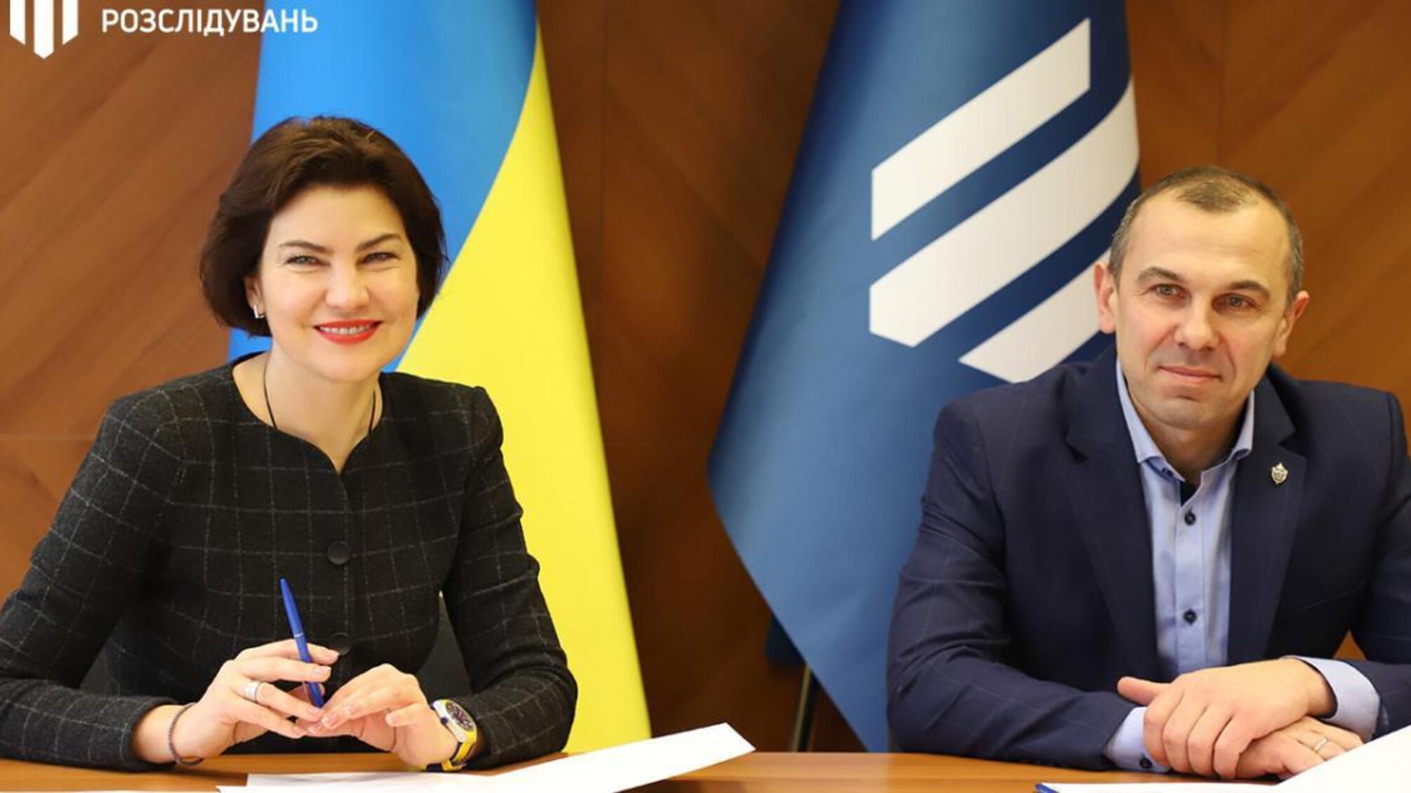 ДБР співпрацюватиме з Управлінням державної охорони України
