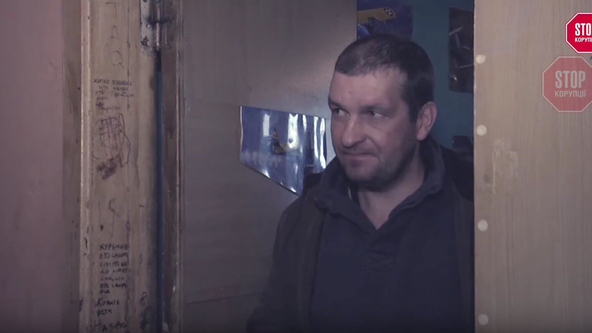 У Києві учорашній в'язень та безхатченко виявився мільйонером (відео)
