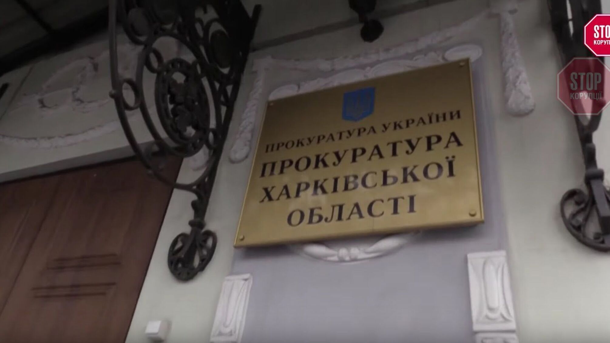 Розслідування збройного захоплення заводу на Харківщині навмисно затягують  – адвокат