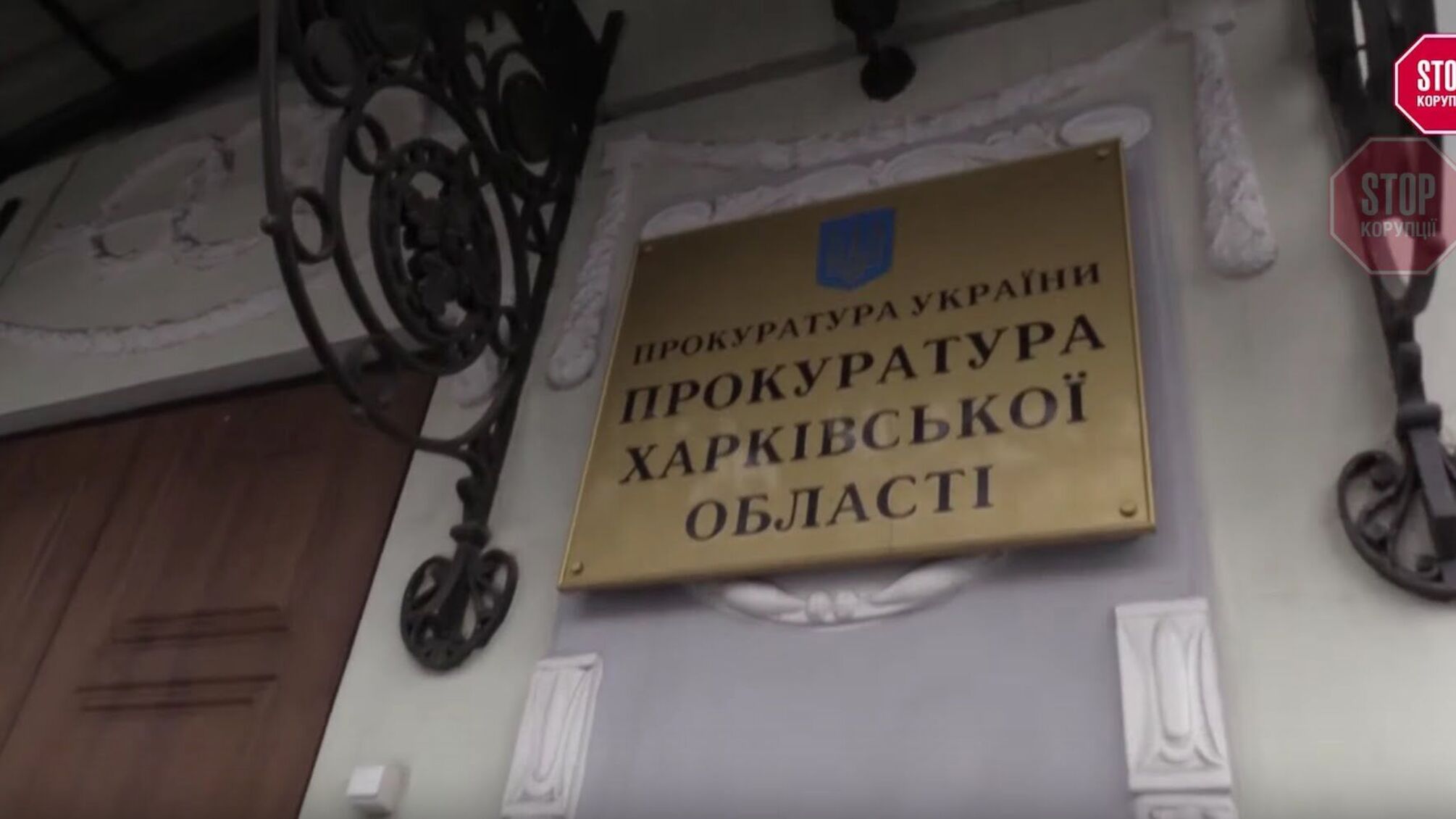 Розслідування збройного захоплення заводу на Харківщині навмисно затягують – адвокат