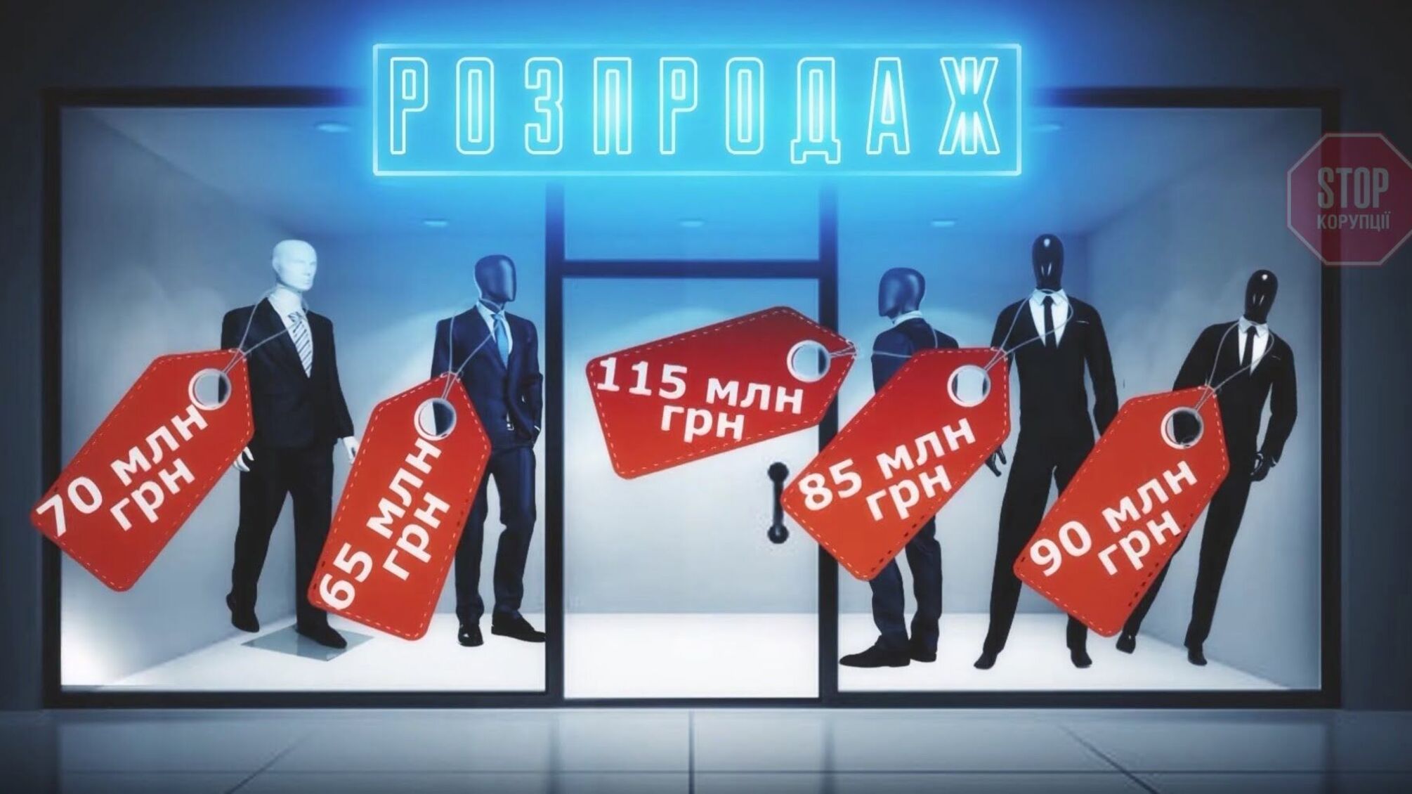 У Херсоні голоси депутатів 'оплачують' посадами – місцеві активісти