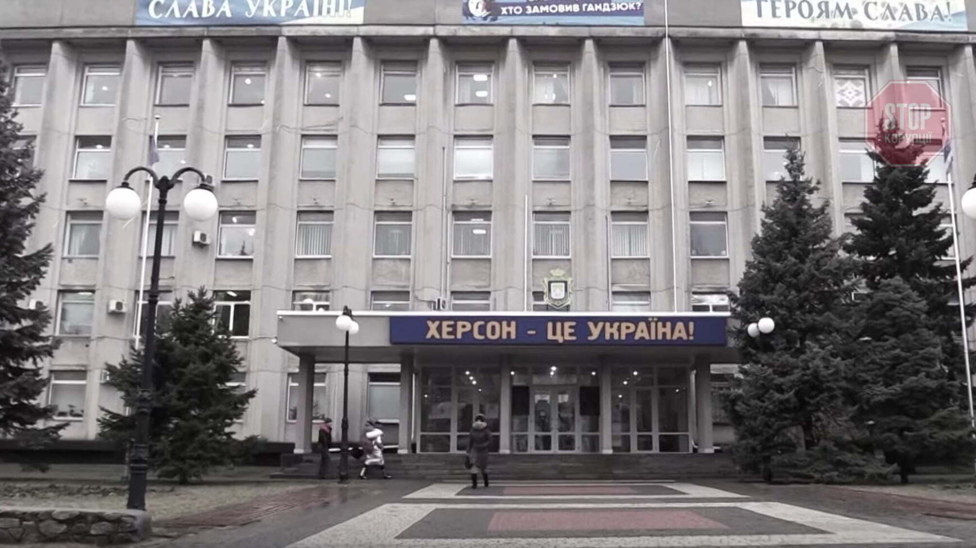 У Херсонській міськраді екстрено «зачистили» склад виконкому