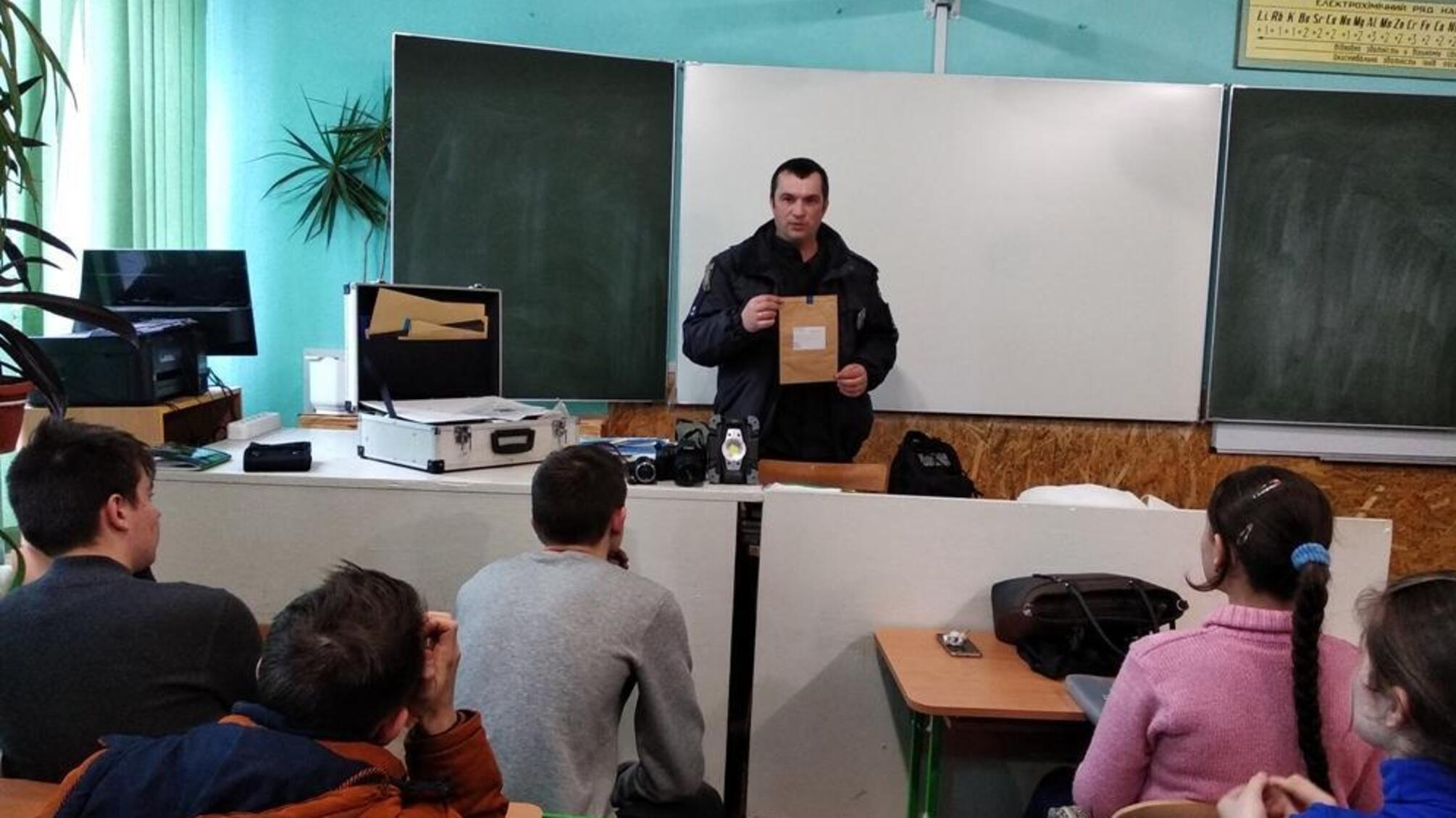 Кодимські поліцейські познайомили майбутніх абітурієнтів з професією криміналіста