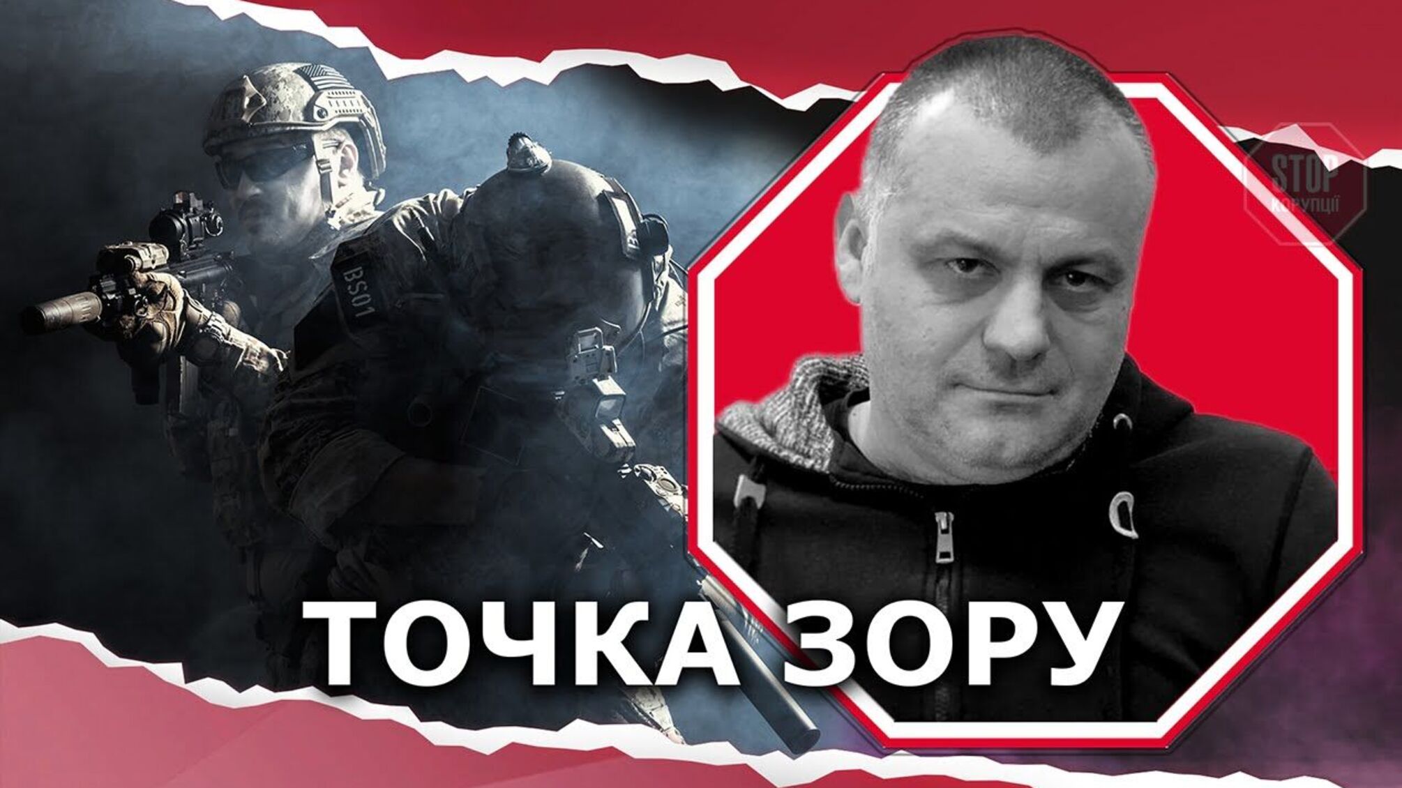 Стрілянина в Мукачеві виявилася облавою