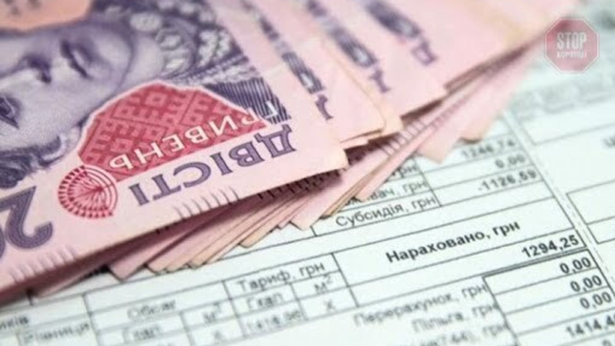 Дніпро лідирує у рейтингу міст України з найдорожчою 'комуналкою'