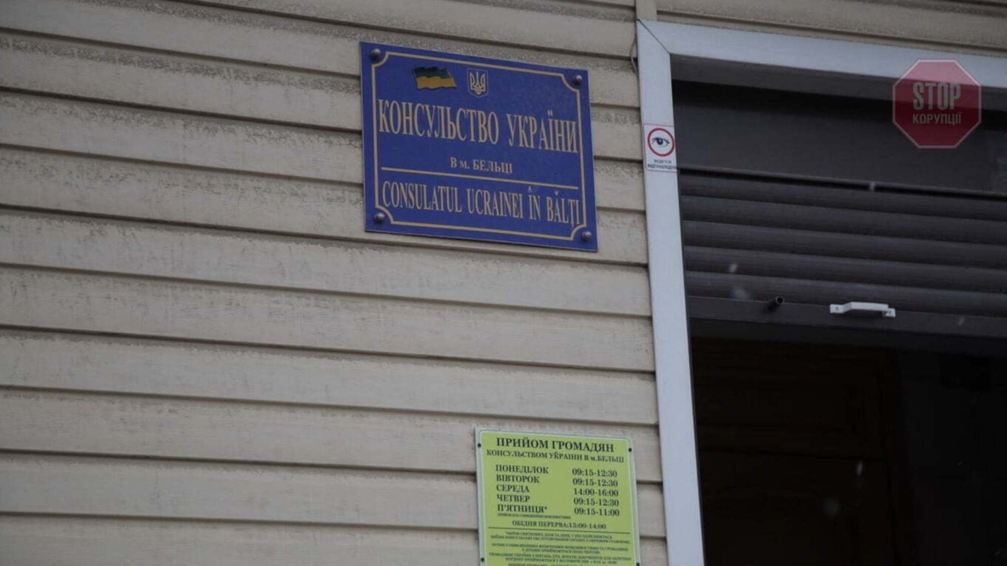 Українського консула у Молдові підозрюють у зґвалтуванні невпонолітньої - подробиці