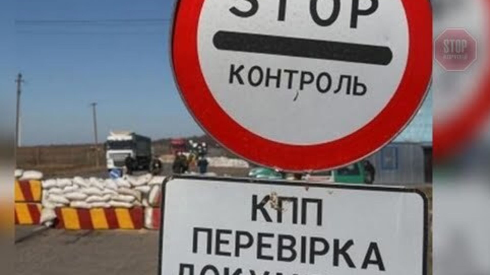 Уряд спростив правила в'їзду та виїзду підлітків на Донбас