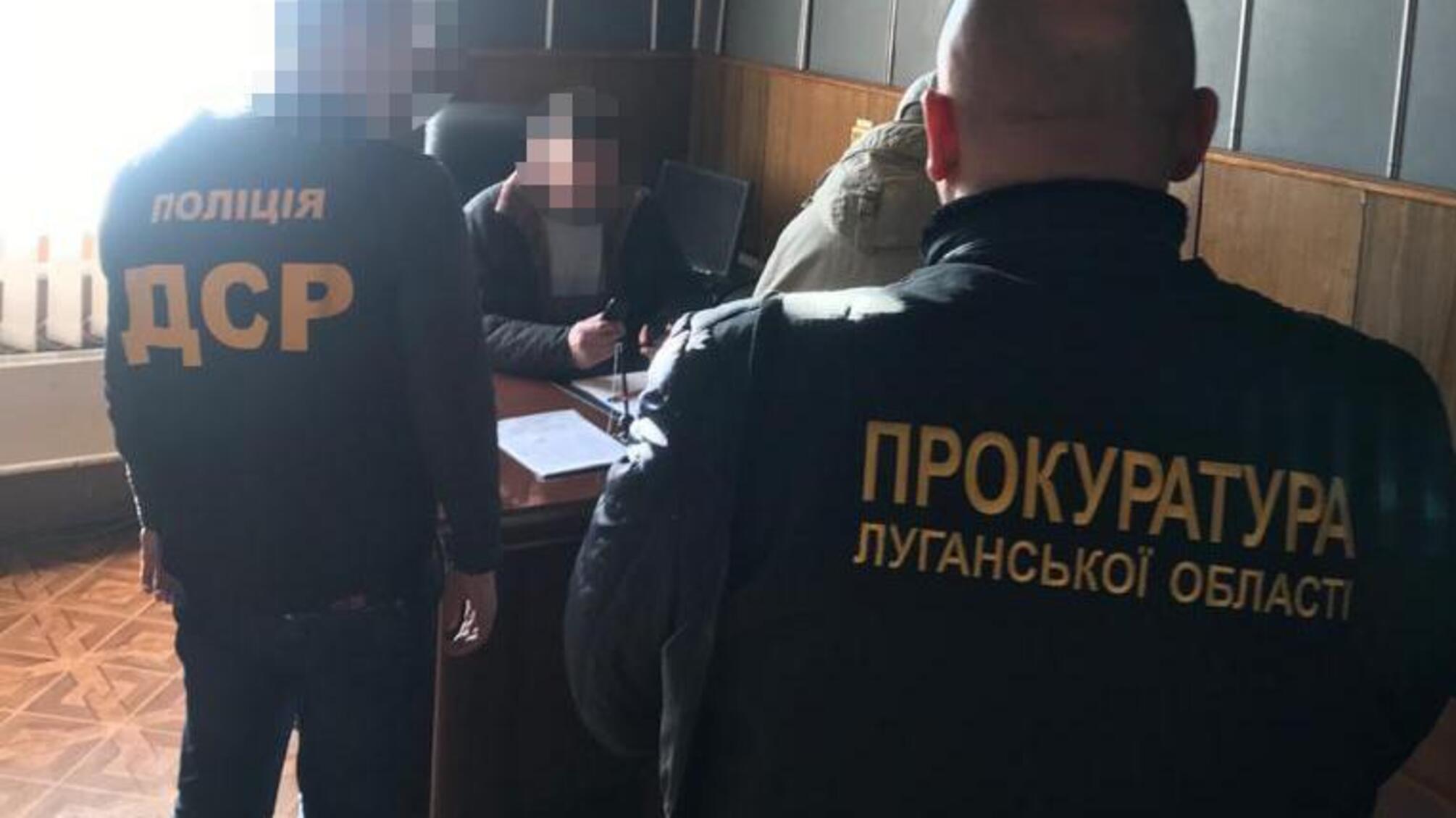 На Луганщині затримали керівника теруправління водного господарства на хабарі у 100 тисяч гривень