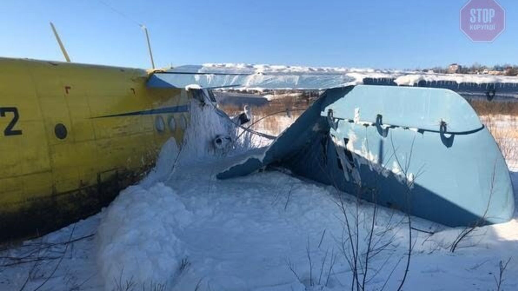 В російському Магадані впав літак: українців на борту не було (фото)