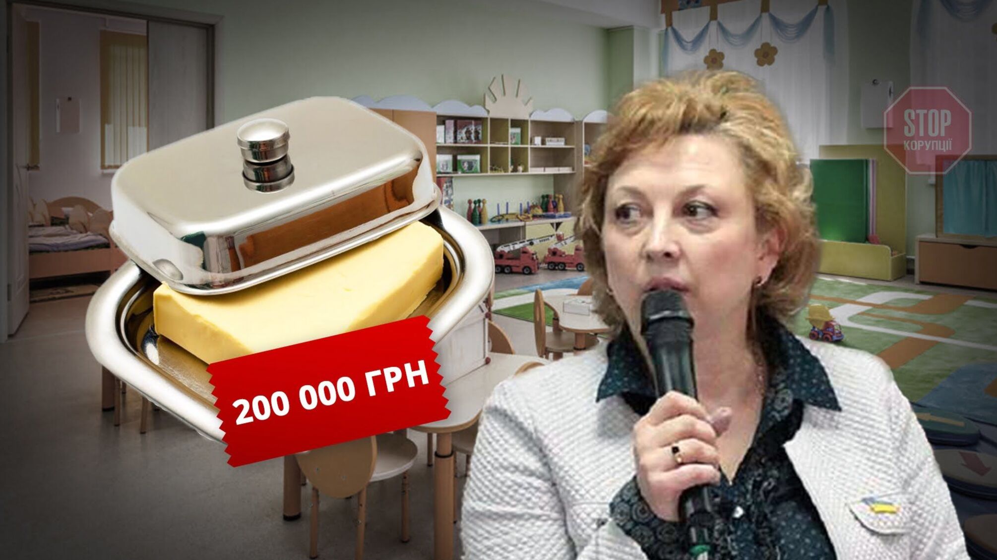 Броварських дітлахів годуватимуть маслом від сумнівного виробника за завищеним прайсом