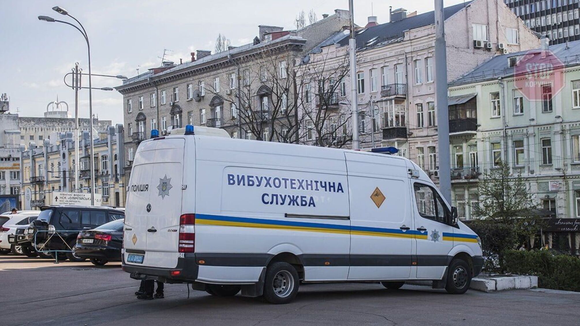 У столиці замінували 'Палац спорту'