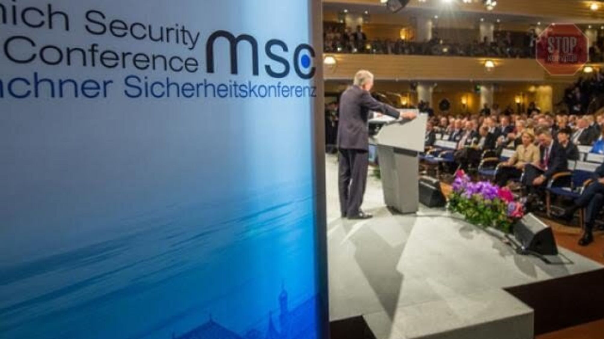 'Кремлівський сценарій' для України з'явився на Мюнхенській конференції