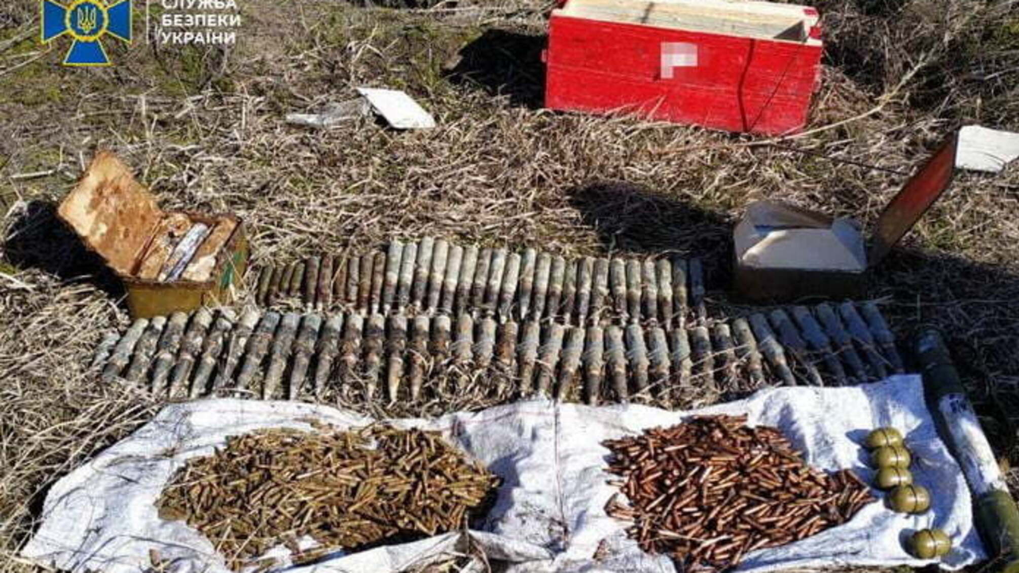 На Луганщині поблизу лінії розмежування СБУ виявила схрон з артилерійськими снарядами