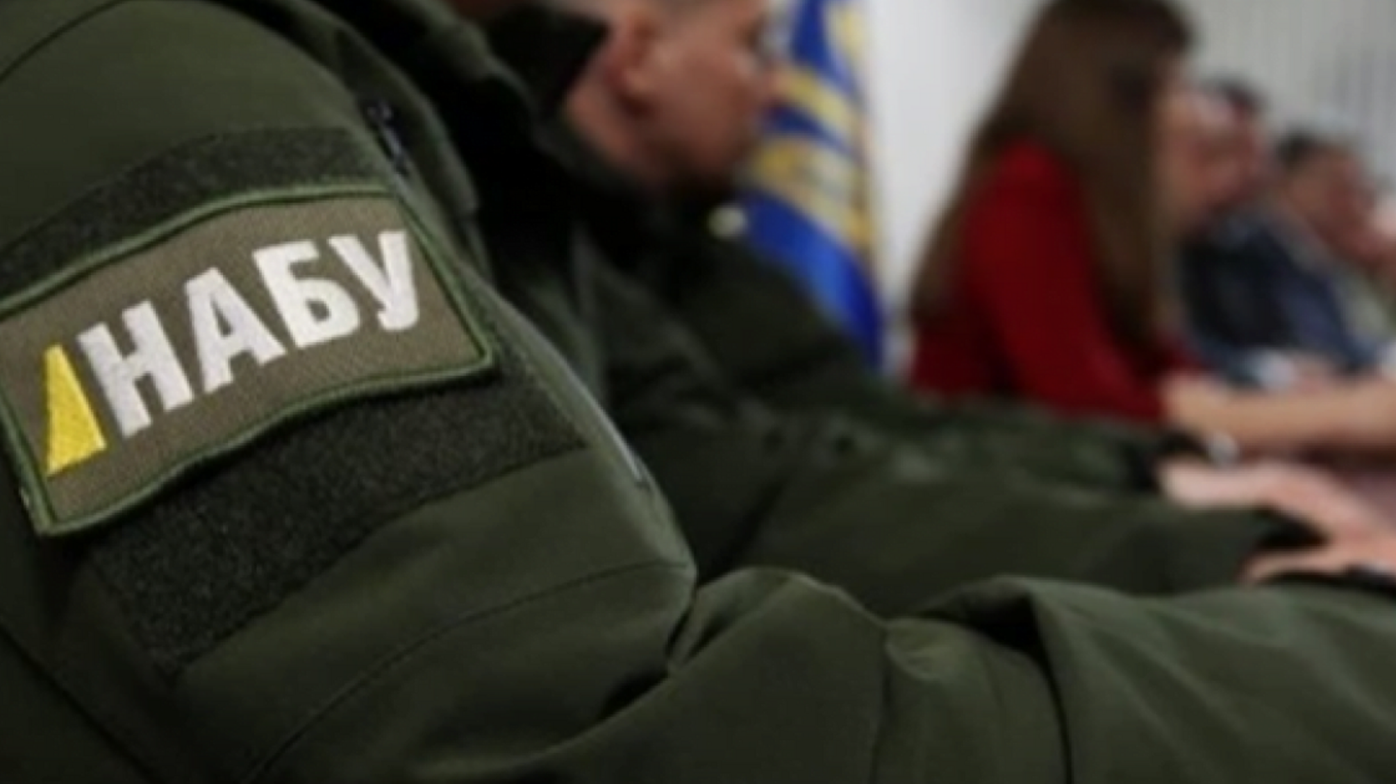 NABU needs cooperation with other law enforcement agencies to investigate the 'Maidan cases'