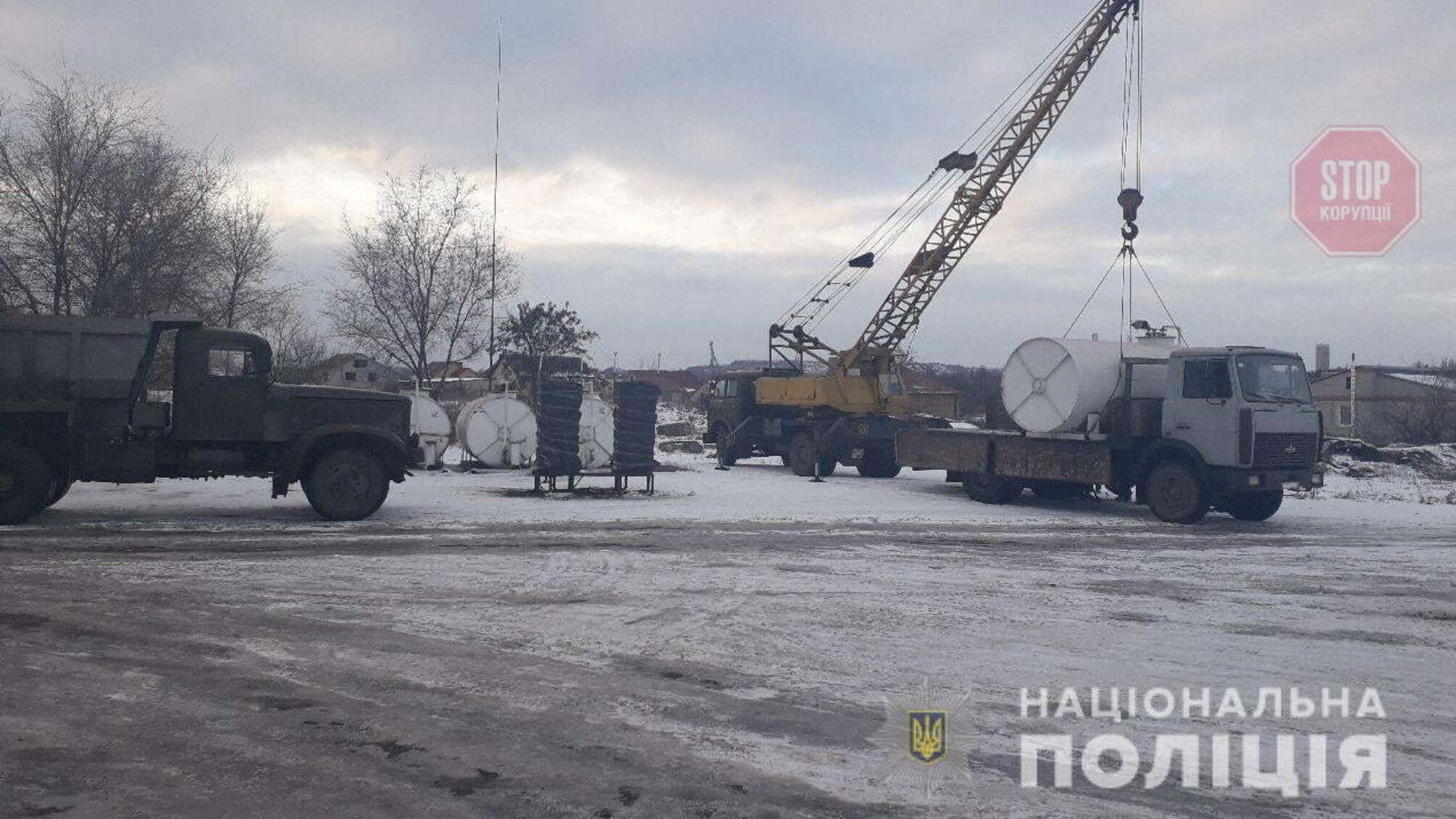 На Дніпропетровщині виявили нелегальний нафтопереробний завод (фото, відео)