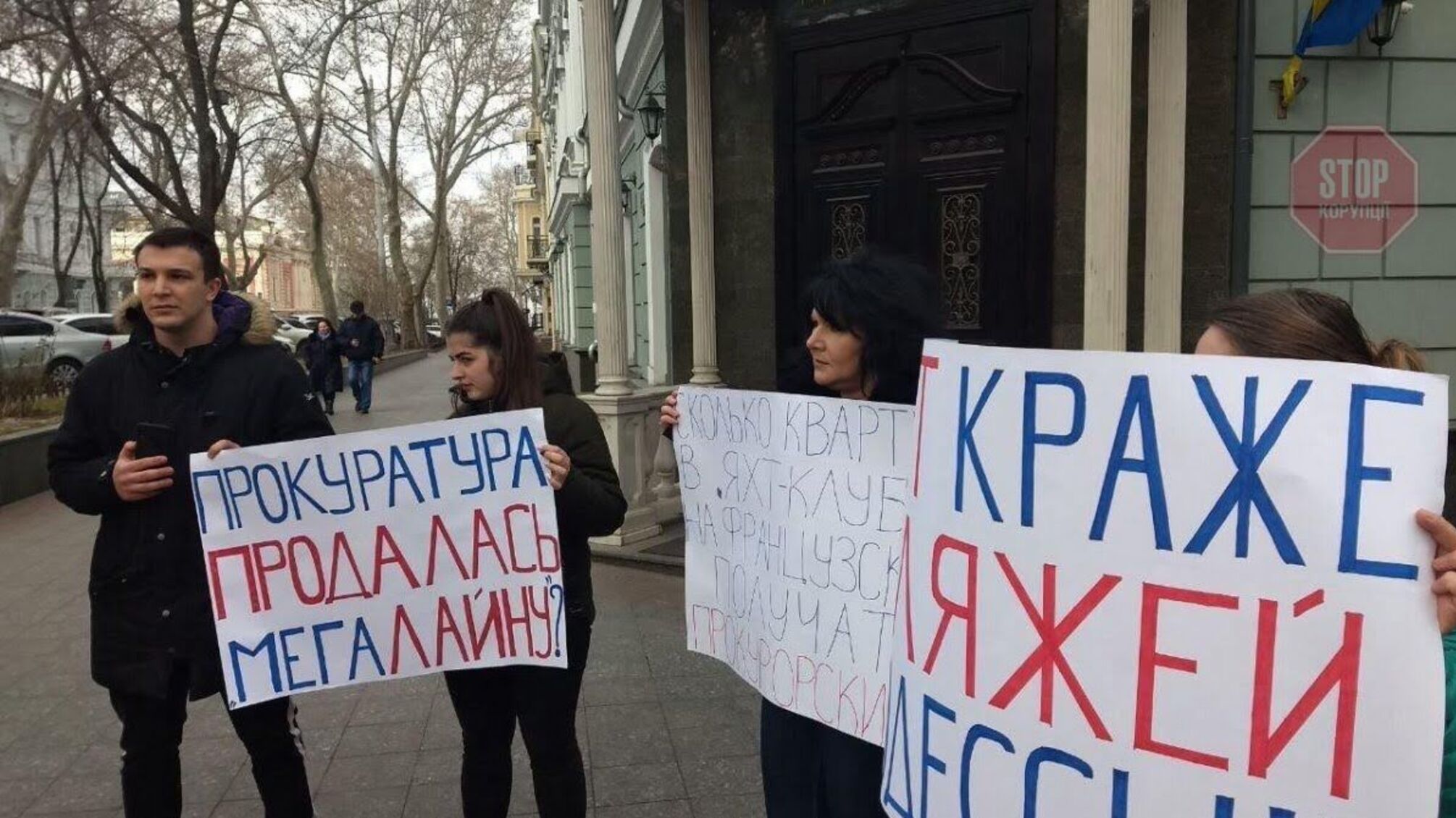 Одесити вийшли на мітинг: чого хочуть (фото)