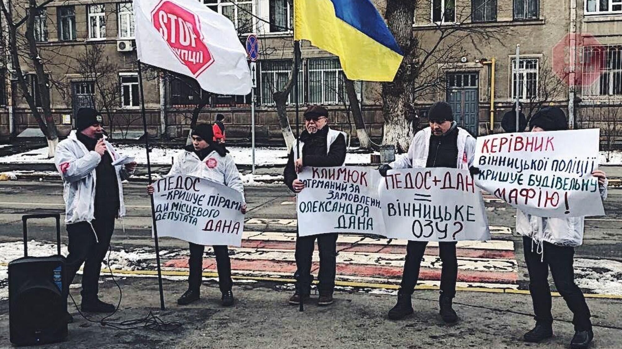 Керівник Вінницької поліції Педос кришує будівельну мафію – активісти