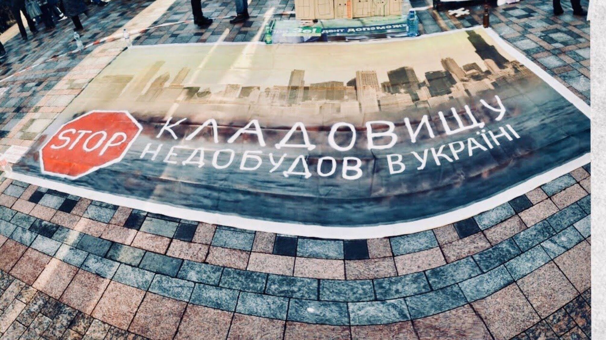 Під Адміністрацією Президента люди вимагали зустрічі із Зеленським (фото, відео)