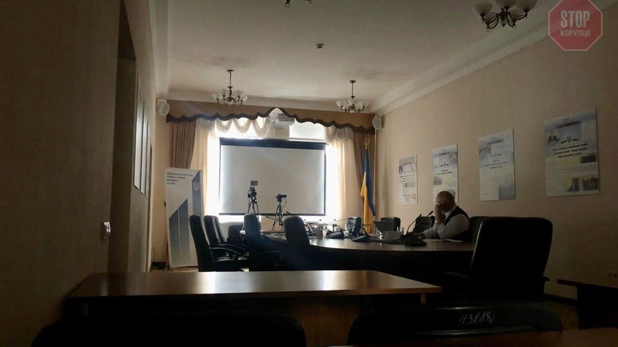 У НАДС вимкнулось світло під час засідання комісії (фото)