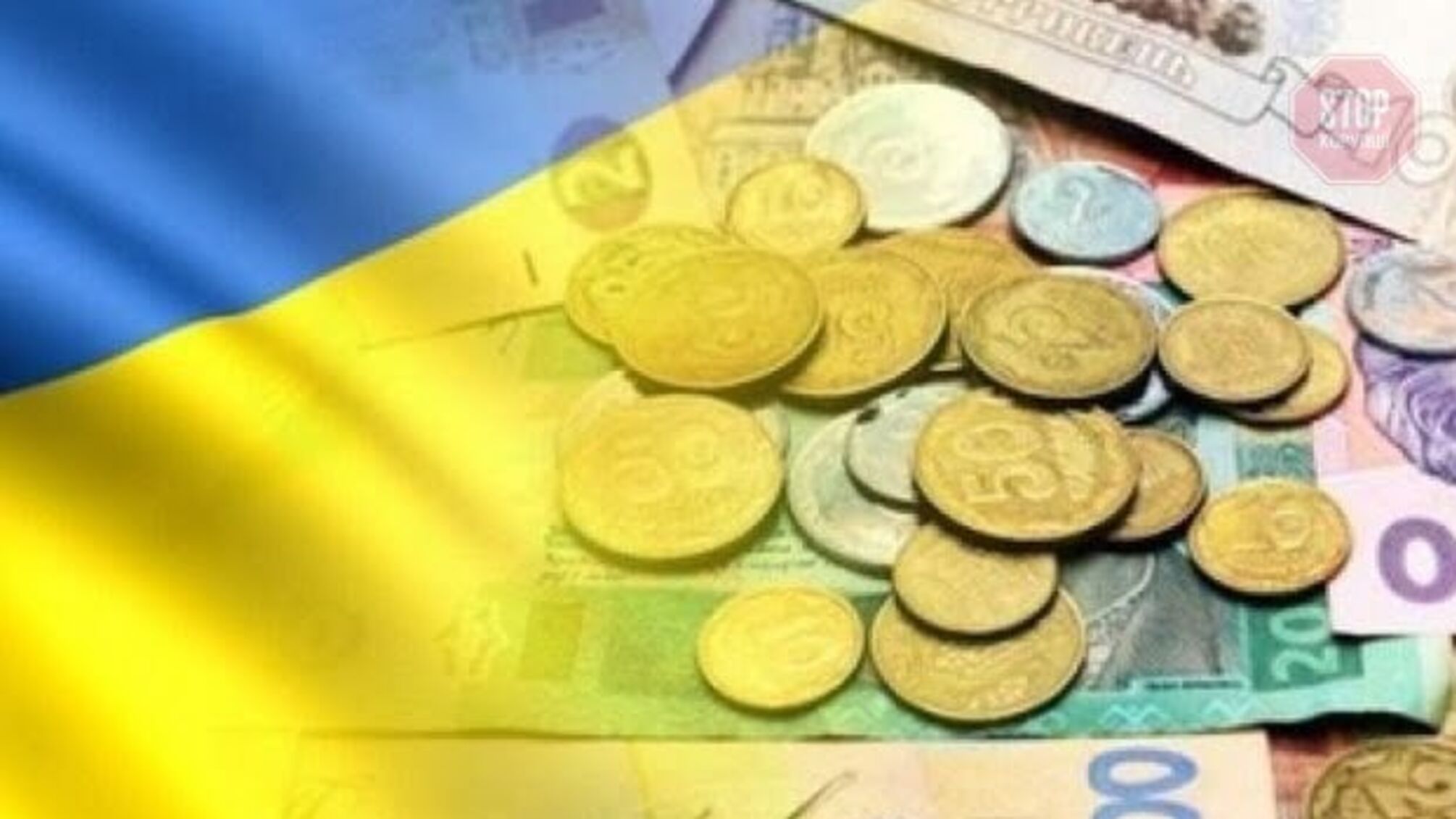 В Україні створять Агентство з управління державним боргом
