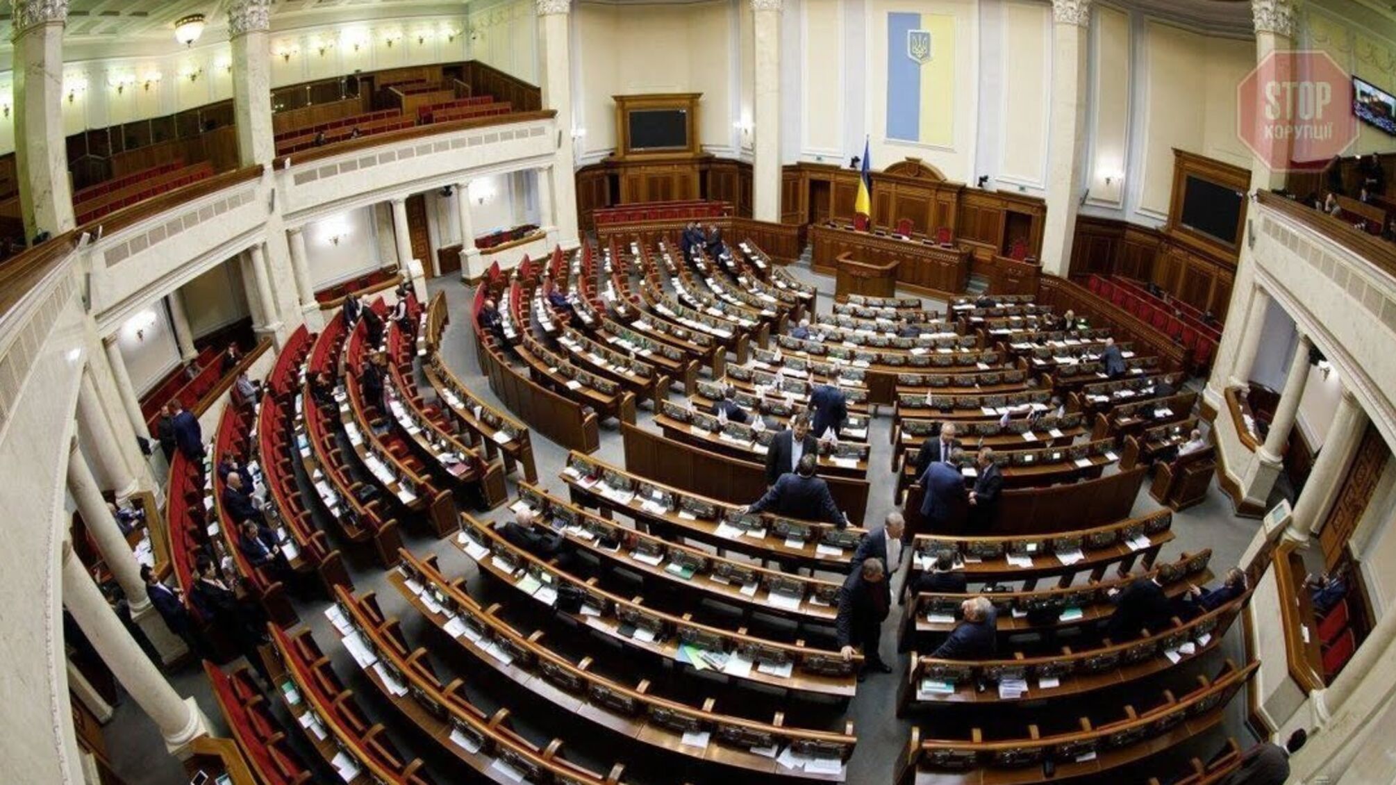 Зеленському, Разумкову, парламенту – стало відомо, кому найбільше довіряють українці (фото)