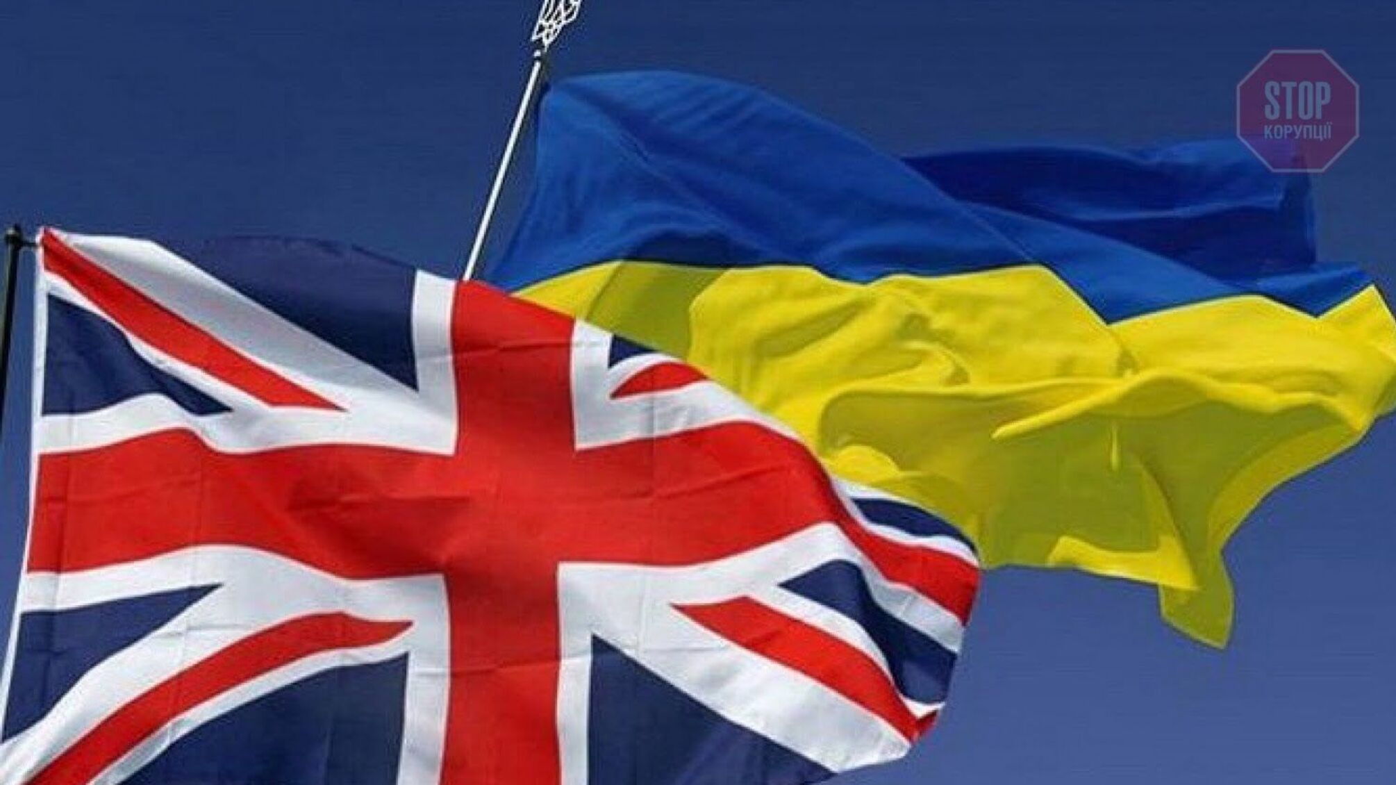 Україна розпочала офіційні переговори з Великою Британією – подробиці