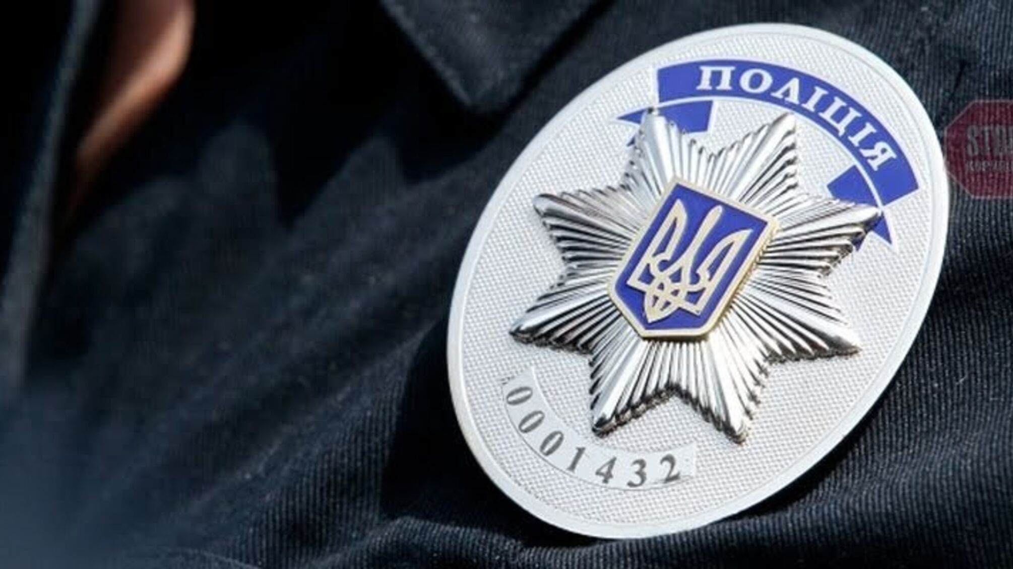 На Чернігівщині молодого хлопця підозрюють у вбивстві