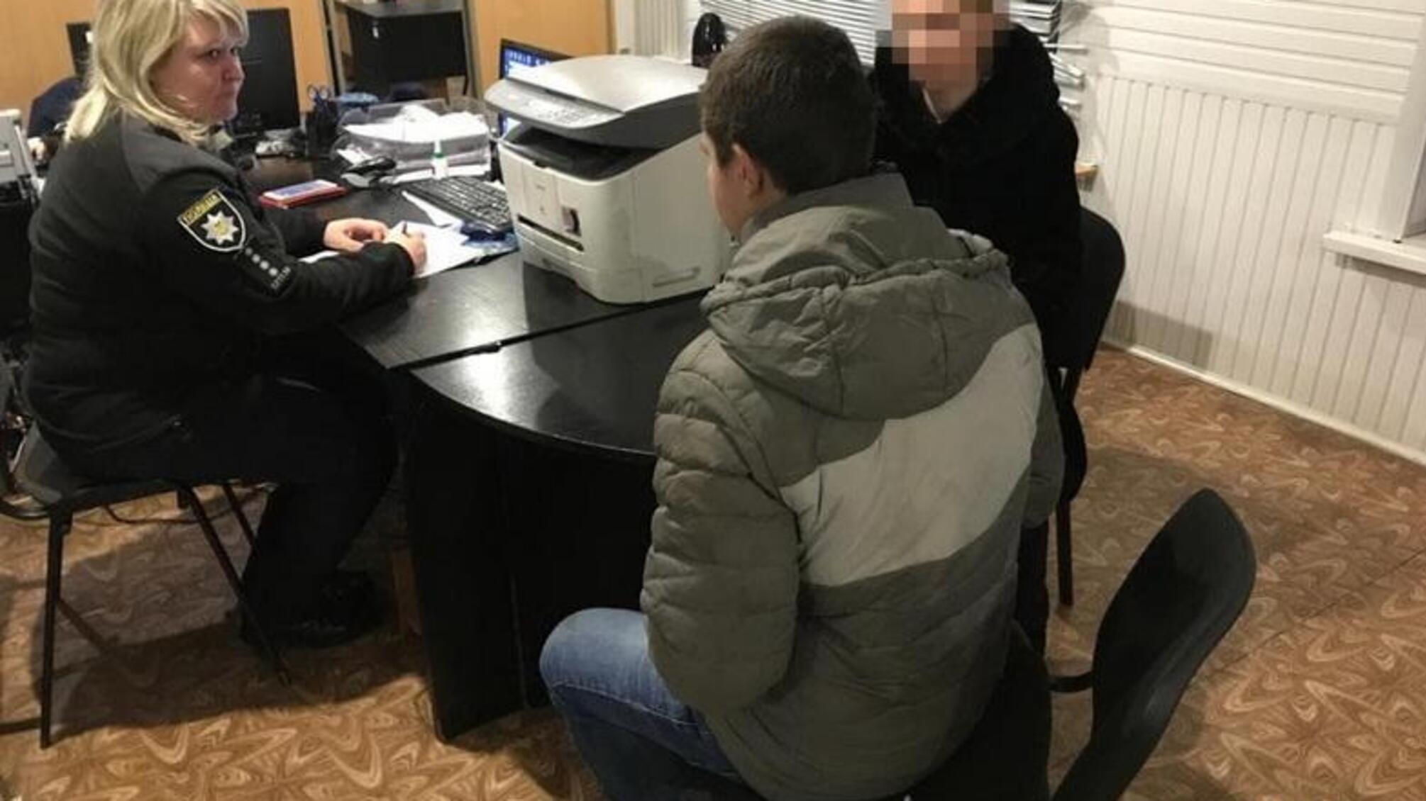 На Луганщині поліцейські встановили місцезнаходження неповнолітнього втікача