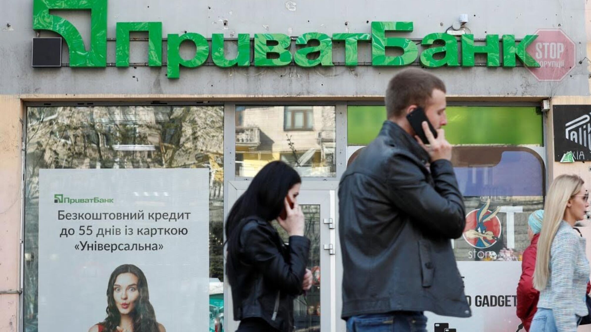У 'ПриватБанку' масово беруть дешеві кредити для бізнесу