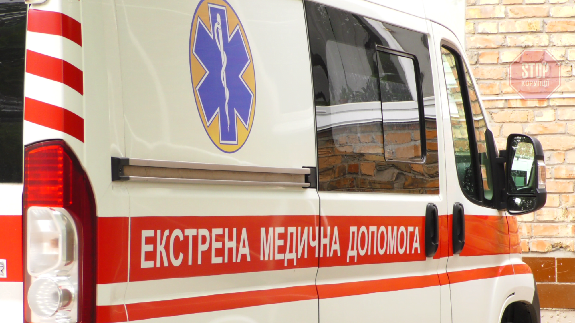 У Дніпрі стався вибух: постраждав 9-річний хлопчик