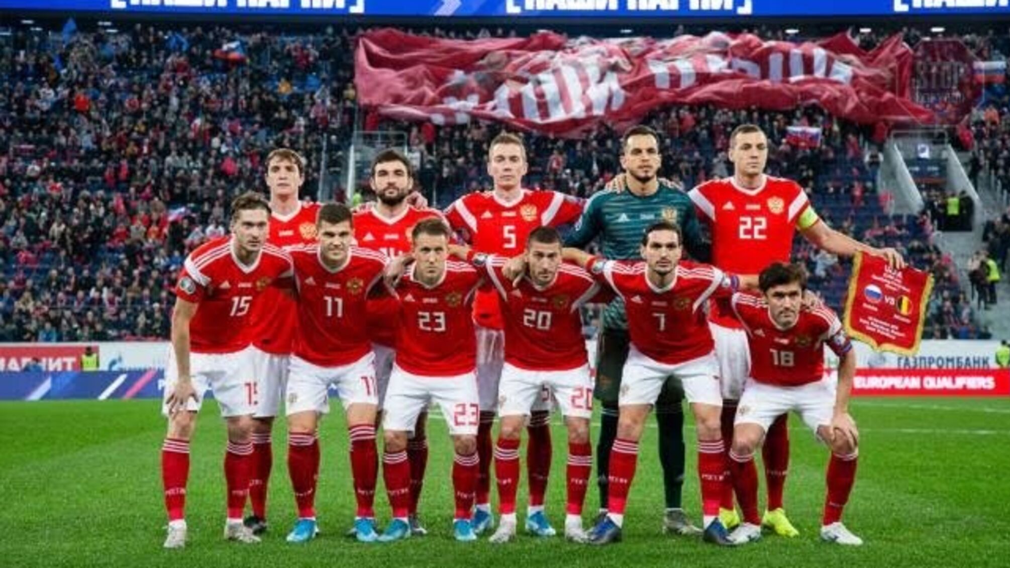 Росія не братиме участь у Чемпіонаті світу з футболу 2022 через допінговий скандал