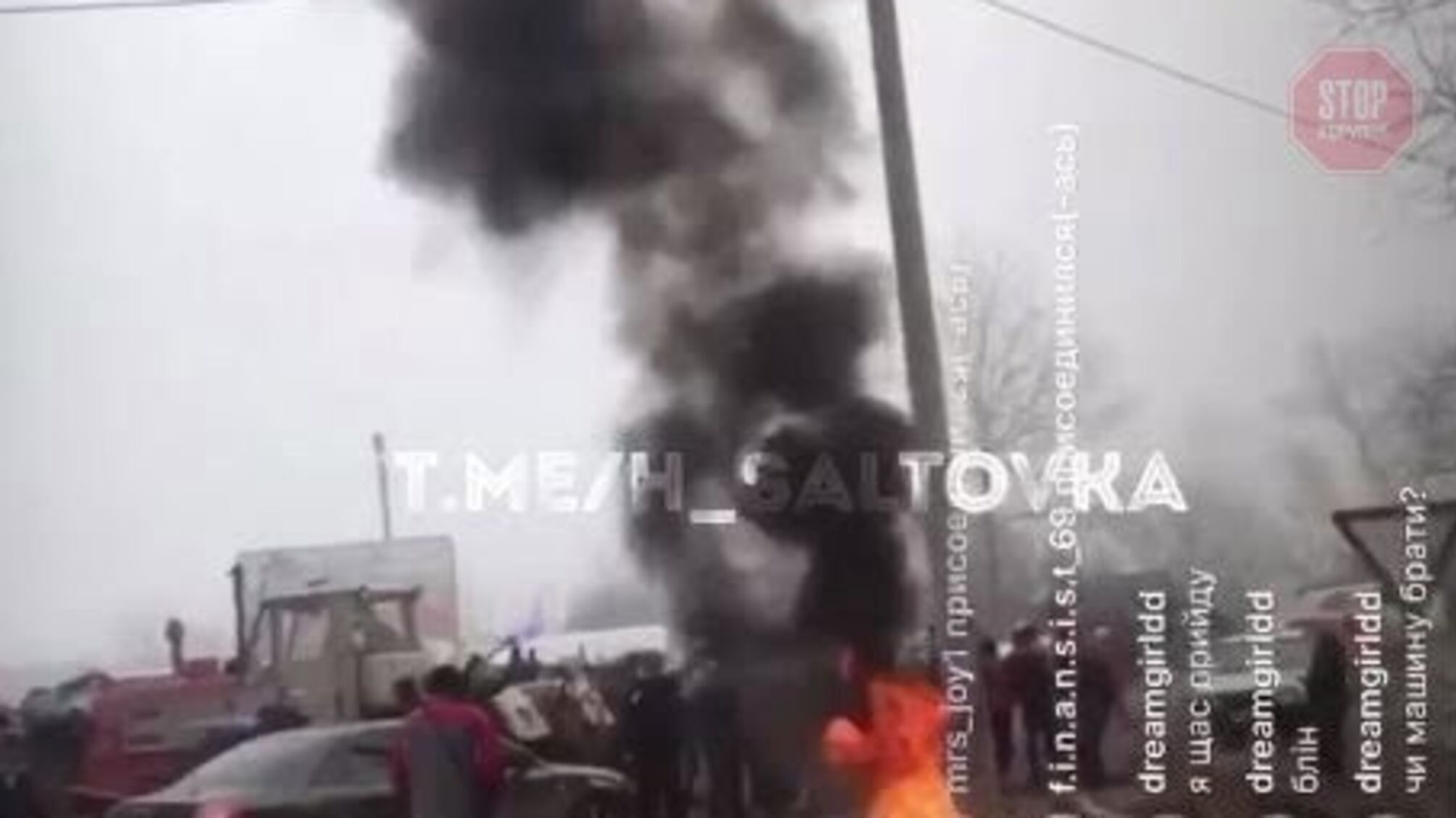 Українців з Уханя повезуть до Полтави: місцеві влаштували мітинг-протест (фото)