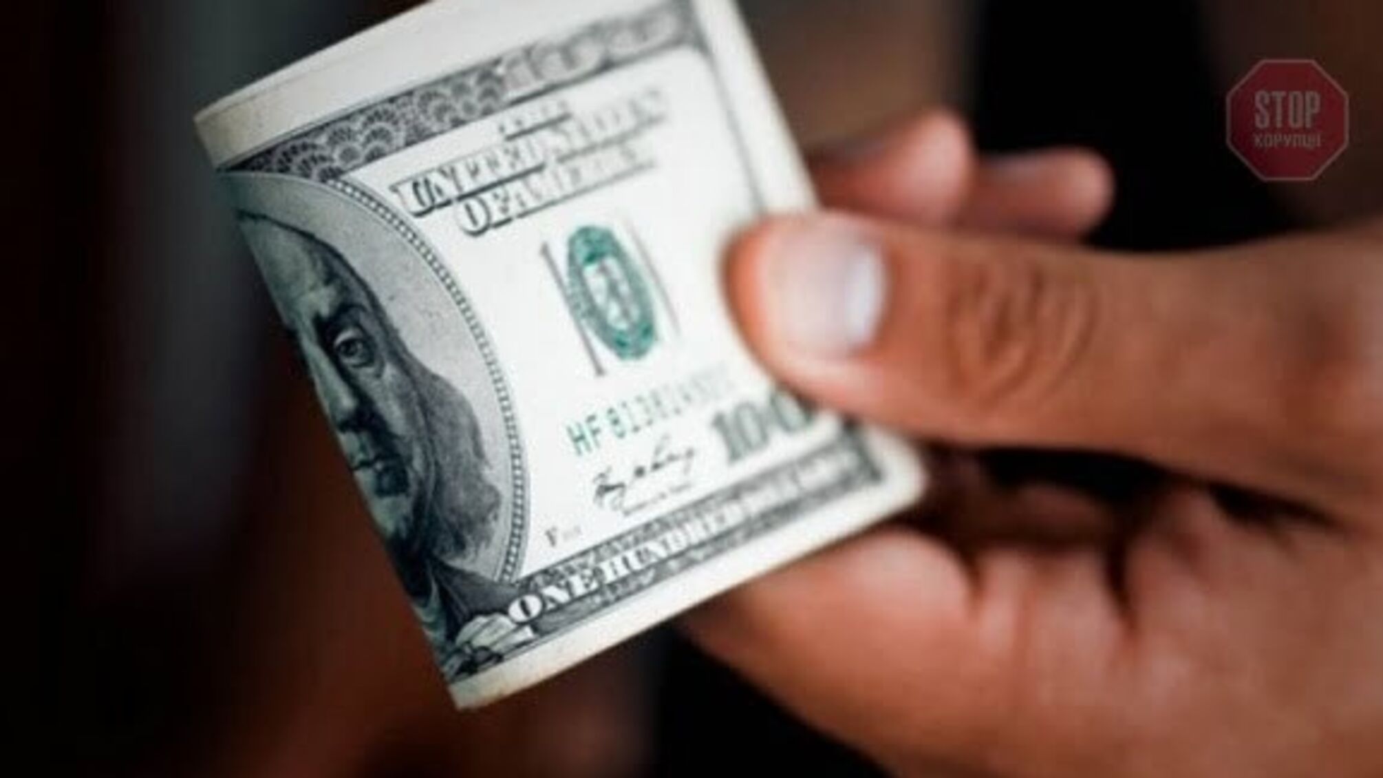 На Львівщини чоловік за 100 доларів хабаря може сісти за ґрати на чотири роки