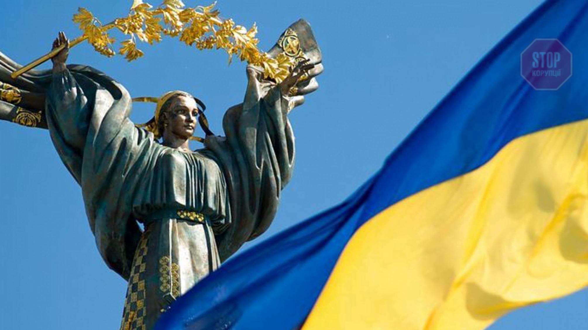 Україна у рейтингу найдорожчих для проживання країн світу поступилася своїм географічним сусідам