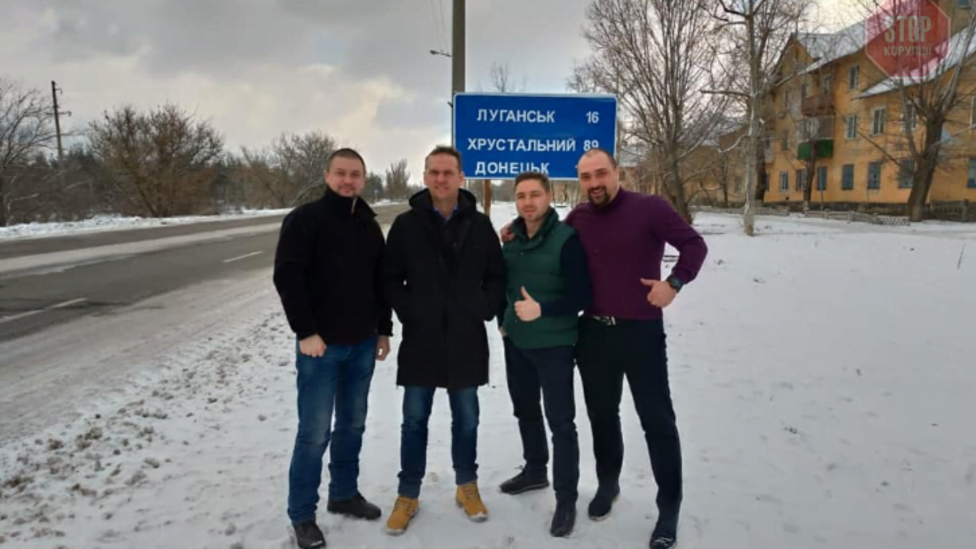 Троє колишніх беркутівців хочуть повернутися в Київ, але бояться – адвокат