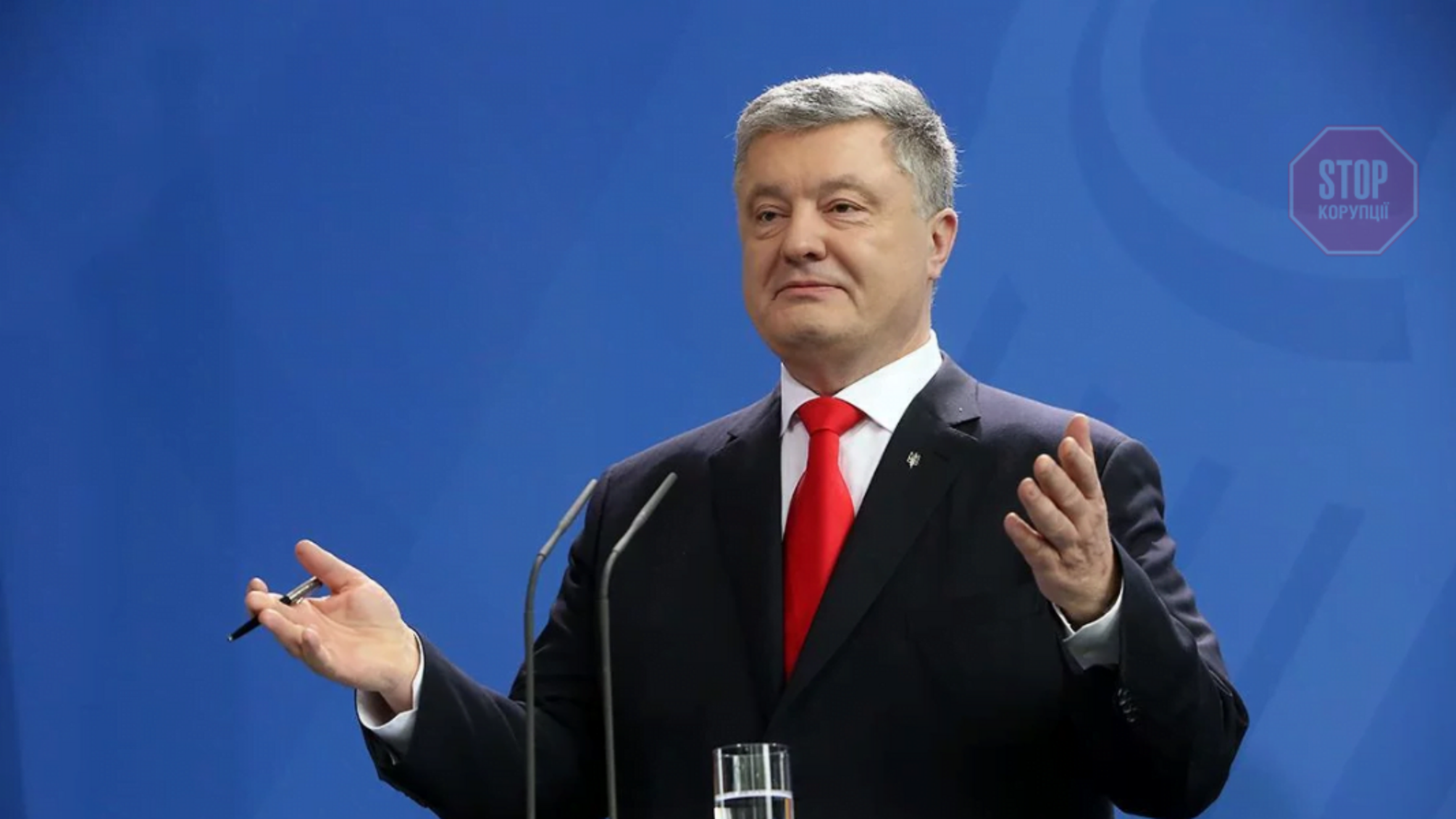 Експрезидент Порошенко знов не прийшов на допит у ДБР