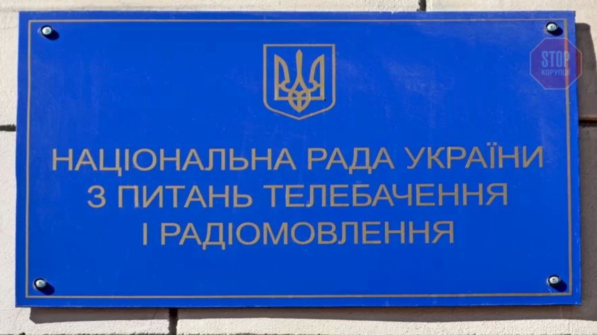 Відомому каналу про риболовлю оголосили попередження