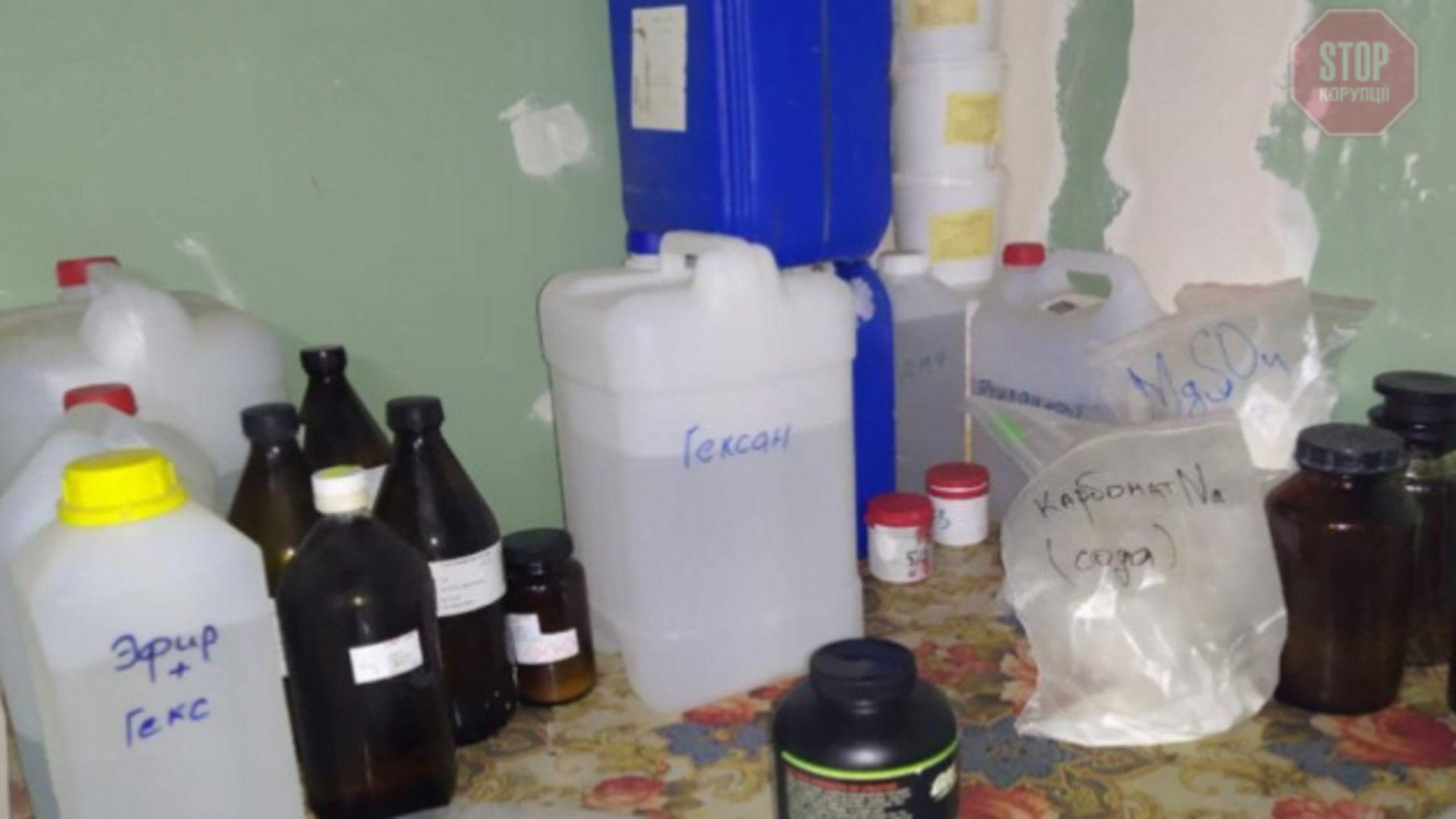 На Полтавщині правоохоронці затримали наркобанду, у складі якої були колишні міліціонери (фото)