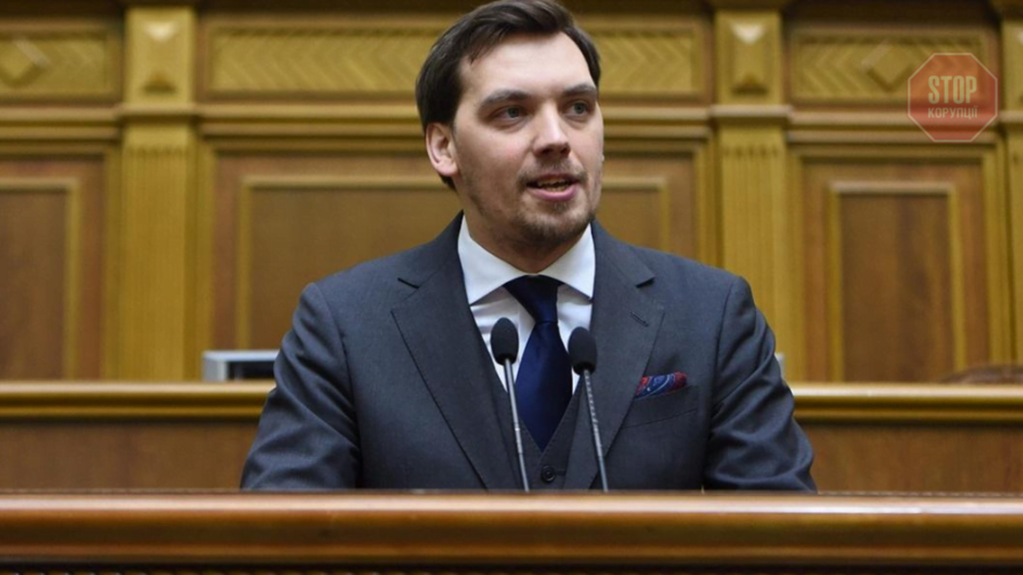 Сьогодні прем'єр-міністр звітуватиме у ВРУ