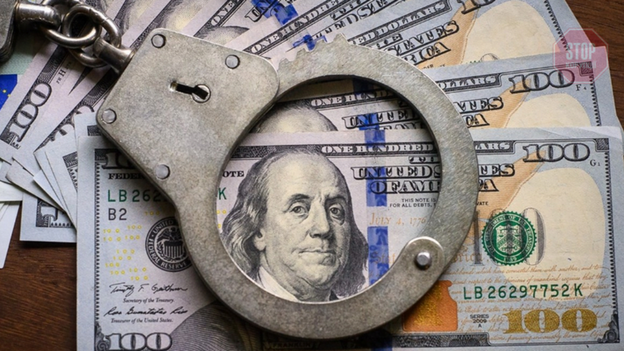 На Закарпатті прикордонник вимагав гроші за контрабанду цигарок